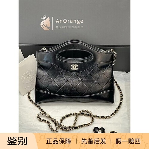 Chanel香奈儿迷你长形横版斜挎包