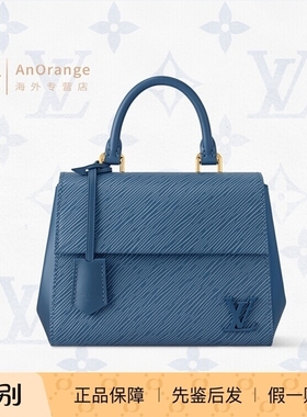 路易威登LV女包Cluny Mini蓝色水波纹小牛皮手提单肩斜挎包M14855