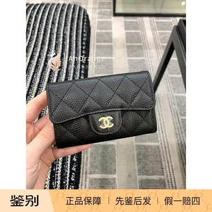 chanel香奈儿女士包包经典 卡包小巧cf荔枝牛皮金扣银扣卡夹 款