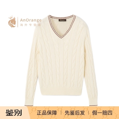 LP/诺悠翩雅条纹V领针织男装毛衣