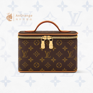 路易威登LV女包Nice Beauty盒子包棕色老花小号手提化妆包M83079