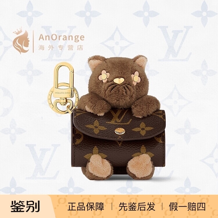 路易威登LV男女款吊饰毛绒小熊老花耳机盒包挂件钥匙扣M01561