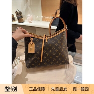 限量LV/路易威登经典女包CarryAll PM小号老花手提单肩包M46203