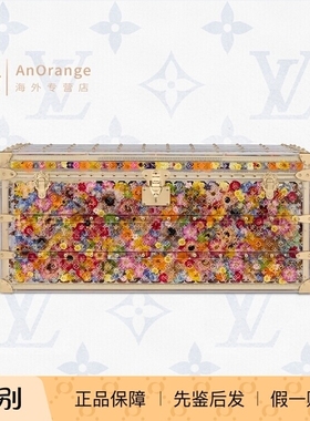 路易威登LV男女包Flower Trunk 硬箱多色花卉储物收纳箱M15233