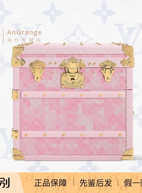 路易威登LV男女包硬箱樱花粉色迷彩棋盘收纳箱子格行李箱M15309