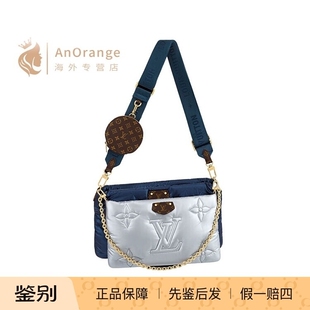 Louis Vuitton/路易威登LV女包三合一斜挎包手提链式单肩包M21057
