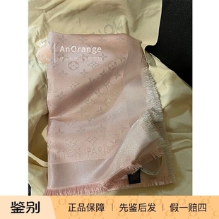 Louis Vuitton/路易威登女士柔软真丝印花流苏披肩时尚围巾M70805