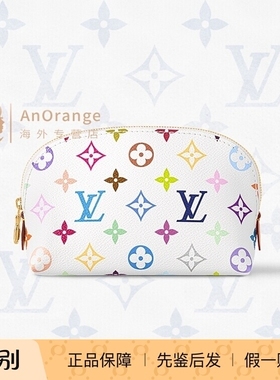 路易威登LV女包村上隆联名款白三彩老花手拿包洗漱包M13744
