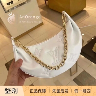 Louis Vuitton/路易威登LV女包白色牛皮压纹月亮包腋下挎包M59959