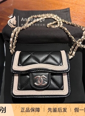 Chanel香奈儿23B女包黑色拼米色金扣小羊皮迷你单肩斜挎包小废包