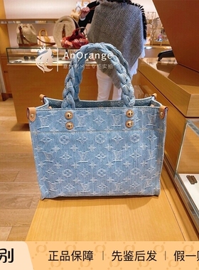 路易威登LV女包tote Let Go PM蓝色牛仔帆布购物袋有肩带M24897