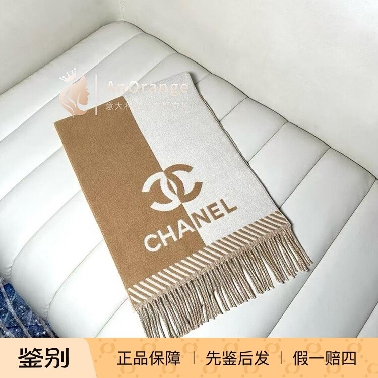 chanel香奈儿24A新款女士围巾米白拼色字母双c羊绒披肩