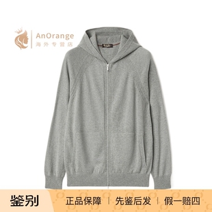 Loro piana/诺悠翩雅LP男装外套长袖拉链运动连帽羊绒夹克26新款