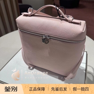 Loro piana/诺悠翩雅女包粉色压纹牛皮双拉链手提背包小号双肩包