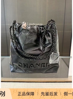 Chanel香奈儿女包22bag mini迷你垃圾袋黑色牛皮水桶包单肩斜挎包