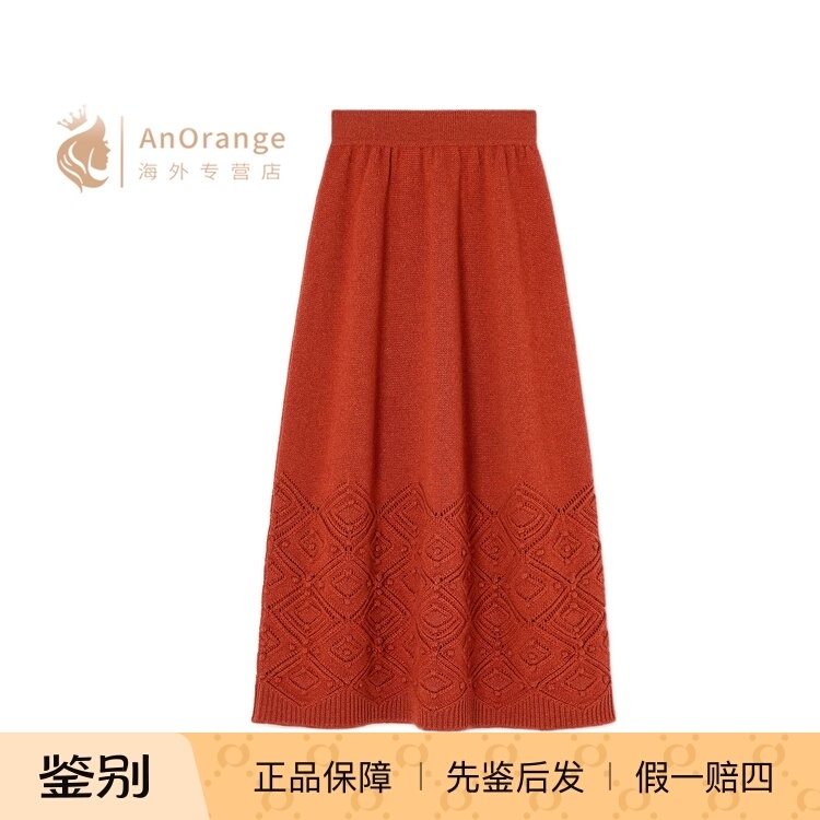 LP/诺悠翩雅镂空钩花针织半身裙