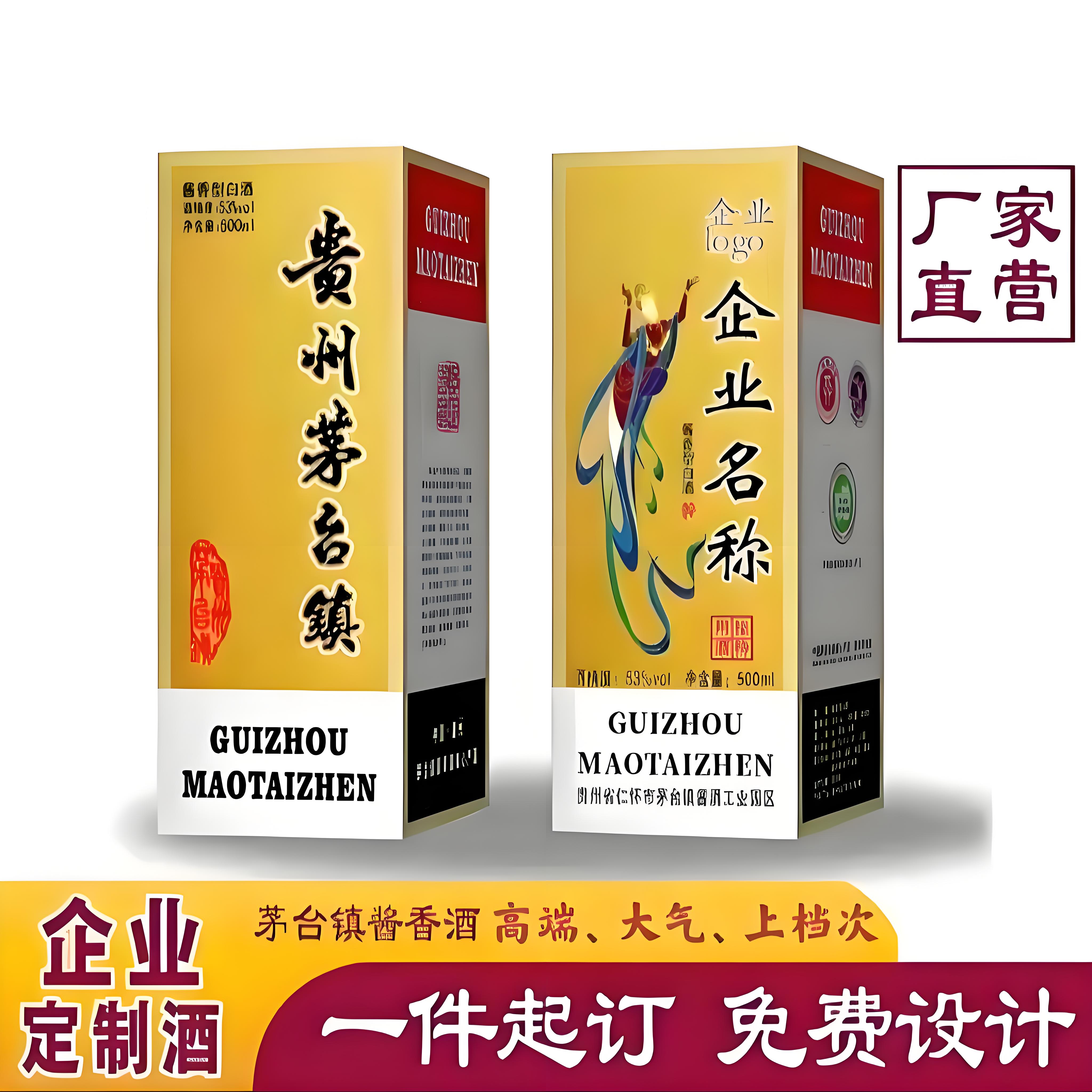 大企业定制接待专用酒