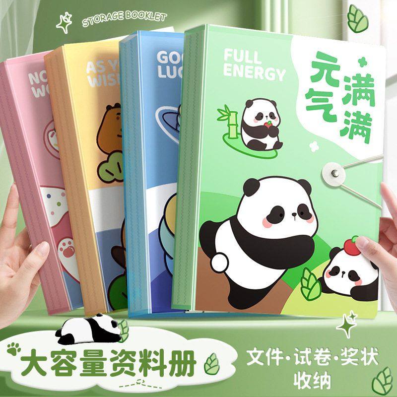 A4文件夹资料册试卷收纳袋件奖状