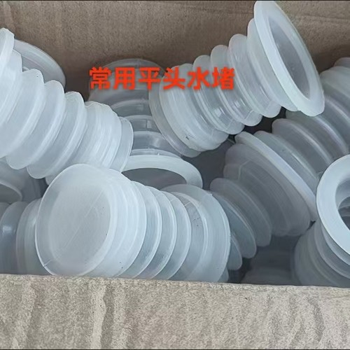 【一包50个】半自动双缸洗衣机通用橡胶排水阀芯密封圈水堵皮碗