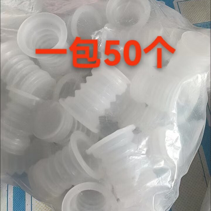 双桶双缸洗衣机排水阀水堵皮塞皮碗放水封橡胶垫塞洗衣机排水配件