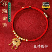 猫咪项圈新年过年围脖猫猫长命锁狗狗项链小猫脖子脖圈猫牌配饰