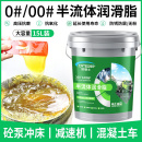 锂基脂2 000号半流体黄油润滑脂3 商砼泵车搅拌车减速机15KG