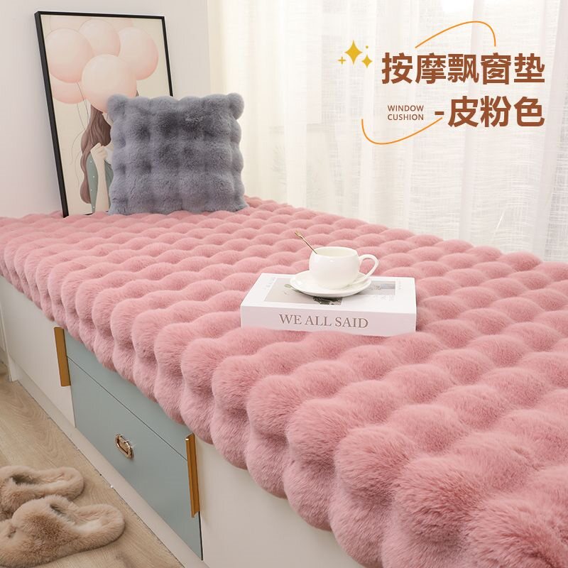 长毛绒地毯服装店橱窗展台毛毛装饰毯桌柜面流水台白色仿羊毛垫子