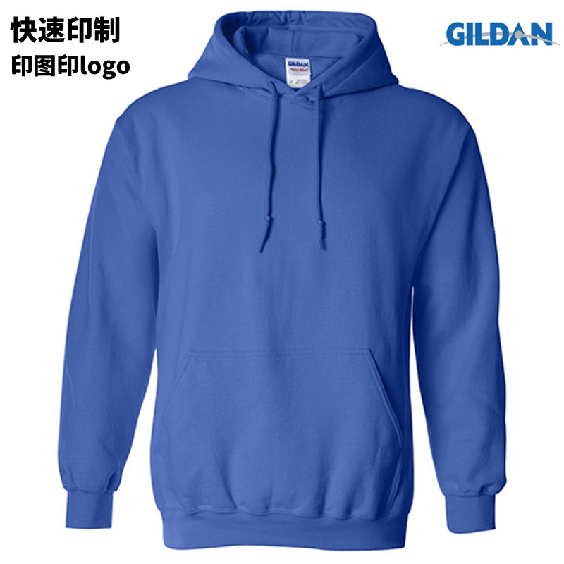 吉尔丹定制卫衣成人带帽套头卫衣