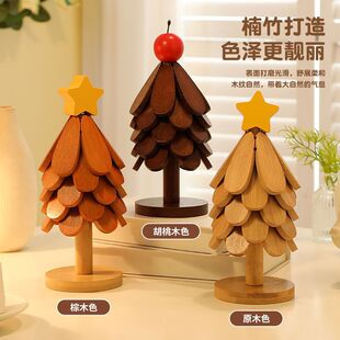 楠木风车摆件隔热垫耐高温2000度圣诞树实木餐桌面防烫砂锅垫