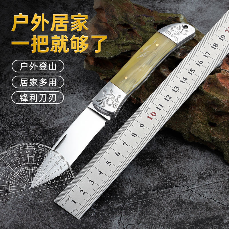 小刀锋利随身折叠不锈钢手