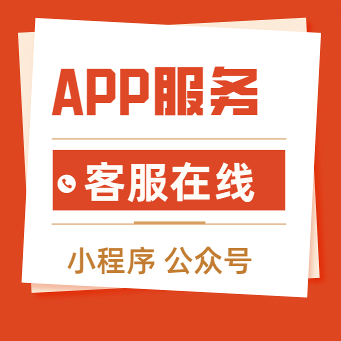 app注册会员帮忙扫二维码宣传推广各种软件拉新人用户下载小程序
