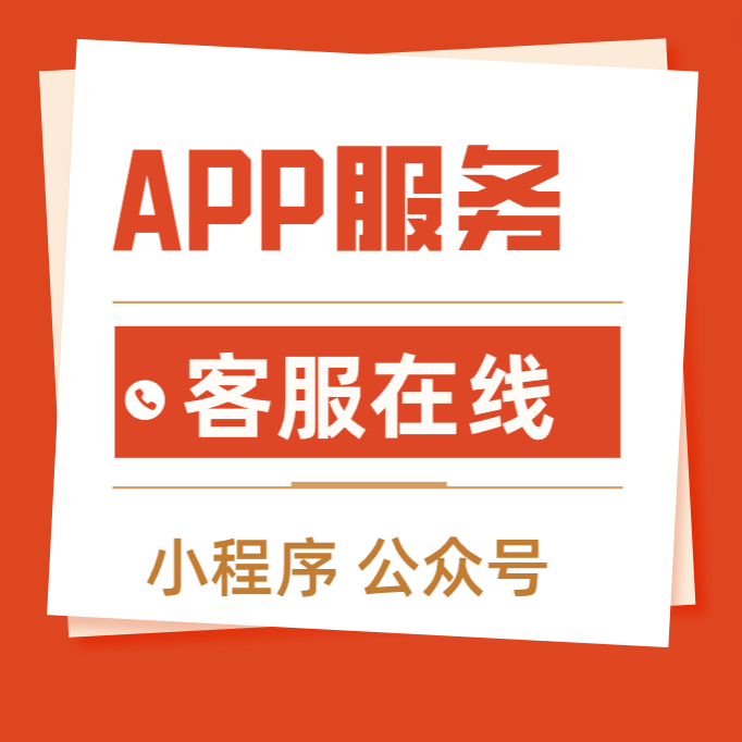 app注册会员帮忙扫二维码宣传推广各种软件拉新人用户下载小程序 商务/设计服务 企业形象VI设计 原图主图