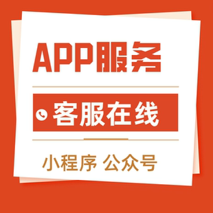 app注册会员帮忙扫二维码宣传推广各种软件拉新人用户下载小程序