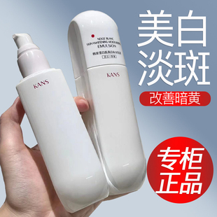 韩束白蛮腰精华乳液美白淡斑祛黄提亮补水保湿乳霜女官网官方正品