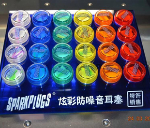 包邮 美国MOLDEX防噪音耳塞SPARKPLUGS炫彩防噪音耳塞睡眠隔音耳塞