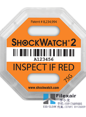 美国进口shockwatch2代防震撞冲击指示器防震动监控标签 监测标签