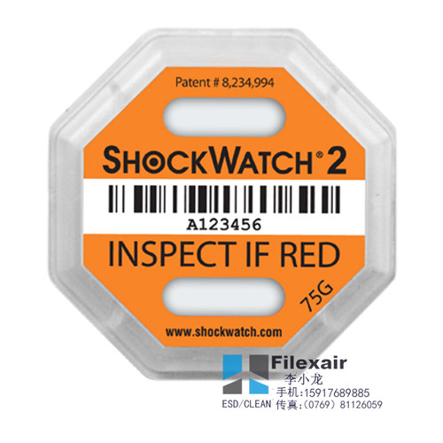 ShockWatch 2防震动标签当冲击超过限定临界值会变成红色的一种专利设备。 安装于货物的外部包装上， 需要启动，防篡改和field-armable