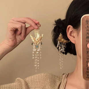 山沐手作「金銮和鸣」国风金色流苏发簪插梳女发梳古风新中式头饰