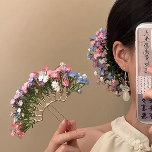 刘亦菲同款满天星花朵发夹发簪女头饰新中式发钗簪子簪花新娘发饰