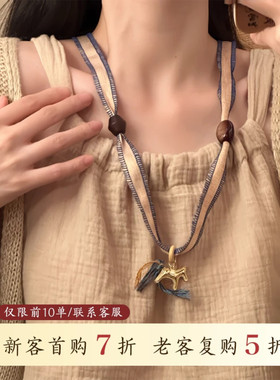 山沐手作「金色小马」民族风布艺串珠项链小马吊坠颈链毛衣链配饰