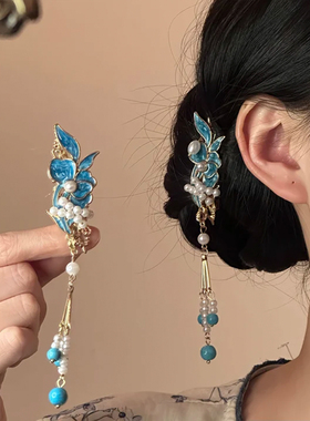 山沐手作「蓝棠汀雨」新中式蓝色花朵流苏发夹女边夹发卡古风发饰