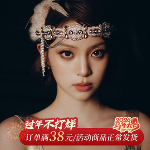 欧阳娜娜同款复古羽毛发带了不起的盖茨比头饰生日礼服民族风发饰