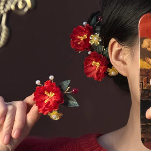 山沐手作「花色未央」新中式红色花朵发夹女新娘旗袍头饰订婚发饰