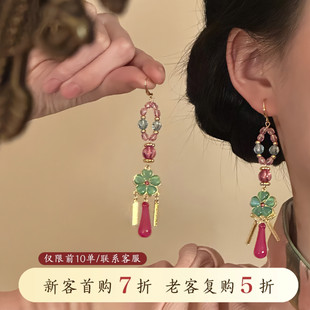 山沐手作「花宫墙柳」复古花朵流苏耳环新中式古风耳坠女汉服耳饰