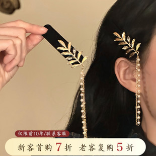 山沐手作「金枝玉叶」新中式金色叶子流苏发夹边夹侧边古风发饰女