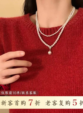 山沐手作「珠光映雅」新中式双层叠戴珍珠项链女款吊坠颈链毛衣链