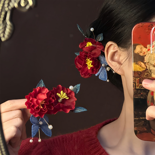 山沐手作「红妆映颜」新中式新娘结婚头饰红色花朵发夹女订婚发饰