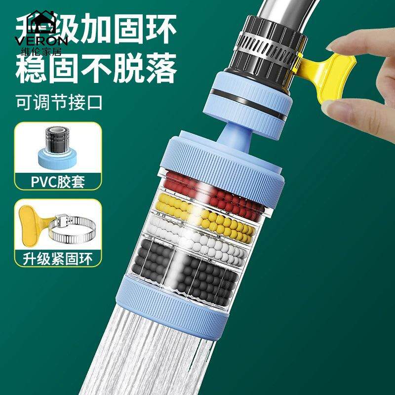可旋转水龙头防溅花洒自来水过滤嘴厨房滤水器阀喷头过滤器节水器