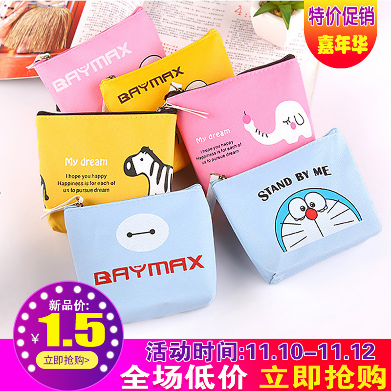放卡的小钱包多功能个性韩版可爱的零钱包女小型卡通果冻硅胶便携