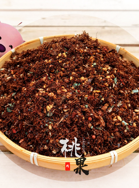 多肉土 进口植材精配土 控型养根糖心珍妮颗粒成颗多肉控养营养土